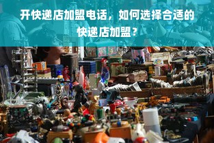 羊小咩便荔卡包额度操作全攻略，如何套出与降低额度