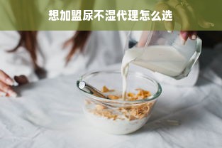 板材品牌门头设计图，打造独特品牌形象的秘诀