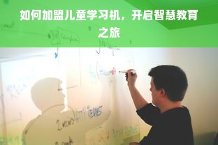 板材品牌门头设计图，打造独特品牌形象的秘诀