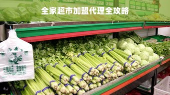 羊小咩便荔卡包额度详解，如何查看及有效使用