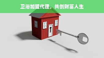 抖音月付额度怎么套出来？抖音月付如何强提额度？