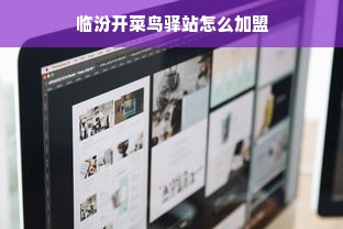 抖音月付额度怎么套出来？抖音月付限制额度怎么办？