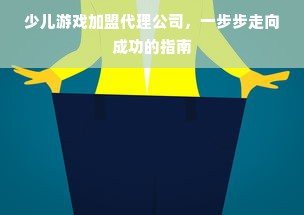 羊小咩便荔卡包额度攻略，手把手教你如何领取及有效使用