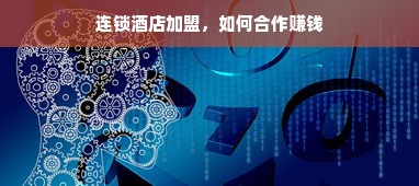 探索中国电脑包品牌，从经典到创新