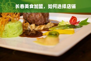 京东白条额度管理与套现全攻略