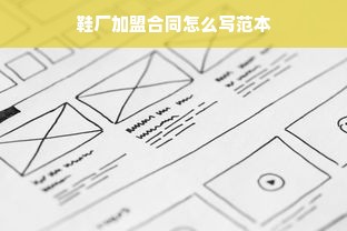 内衣家居品牌起名大全