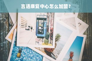 汉服控福利！盘点全网性价比超高的全套汉服品牌推荐