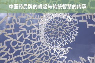 人造板机床行业知名品牌盘点及案例分析