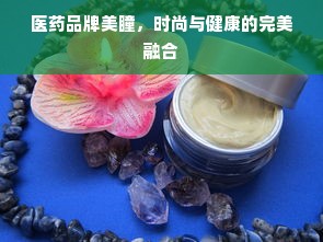家居品牌广告语