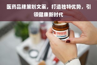 隆昌祥医药品牌，品质卓越，守护健康
