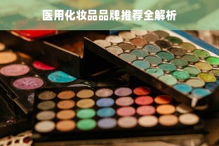 🎨涂料油漆品牌T恤，时尚与环保的完美结合！