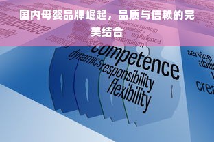 哈喽贝比早教加盟，开启孩子成长新篇章