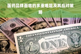赋能母婴亲子新品牌名称，打造独特品牌魅力，引领市场潮流