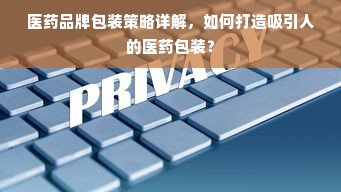 爱格板材品牌对比大揭秘，品质与性能的全方位解析