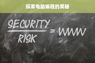 仙侠类游戏排行榜，探索虚拟世界的奇幻之旅