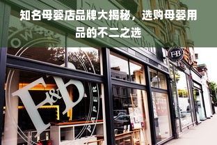 朝鲜医药品牌一览，探寻医药领域的瑰宝