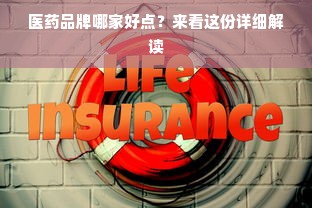 嘉兴医药品牌设计岗位招聘启事