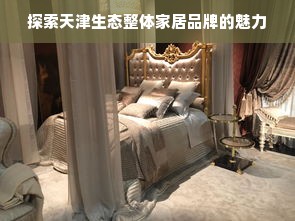 餐饮品牌标语，创意、情感与实效性的完美结合