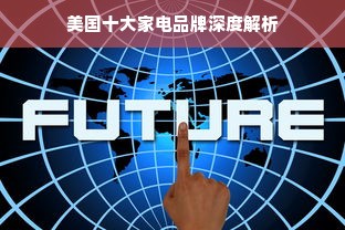 白条收款提现免费额度 探索白条收款的免费提现额度
