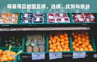 餐饮品牌荣誉墙，铸就辉煌，传承美食文化