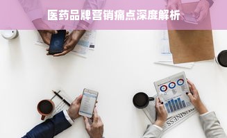 广东早教加盟，热门选择及深度解读