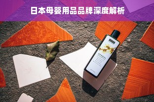 探寻中式之美—交叉汉服女装品牌的独特魅力