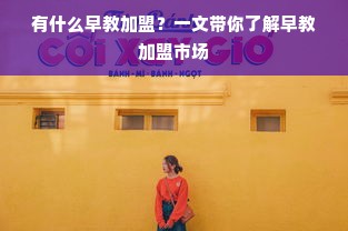 如何利用京东白条实现零成本提现？