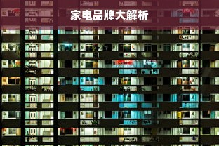 儿童英语早教加盟排行榜，热门品牌深度解析与案例分享
