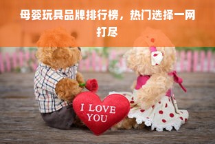 国内最大医药品牌，引领健康风潮，共筑健康中国梦