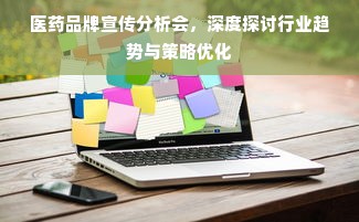 户外油漆选购指南，防滑性能的重要性与品牌推荐