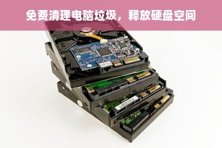 京东白条专属额度取现全攻略