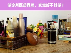 北京微信分付提现攻略