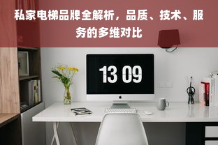 优贝乐早教中心加盟费详解，投资成本与收益分析
