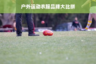 阿拉善盟云南早教加盟，共创美好未来教育之路