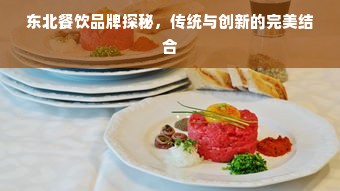 福州装修材料品牌清单及案例分析