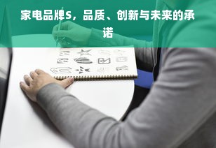 国内知名早教加盟，探索成功的早教之路