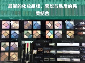 欧德罗厨具品牌排行揭秘，品质生活从锅碗瓢盆开始