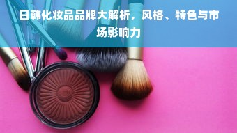 免加盟早教，自主育儿新主张