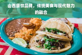 厦门同程羊小咩便荔卡的实用攻略