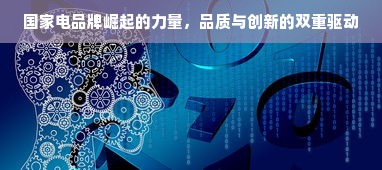 合肥创意会所装修品牌