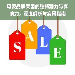 日本装修晾衣架品牌推荐
