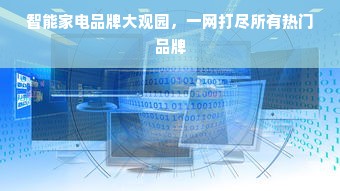 Mak品牌童装，打造儿童时尚与舒适的完美结合