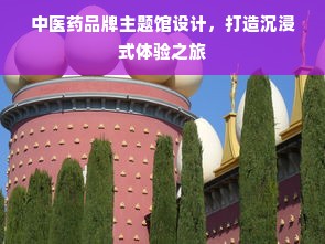 铝单板油漆品牌大盘点，品质与口碑并存的选择