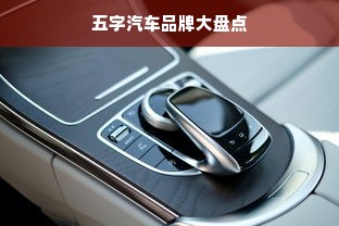 母婴品牌积极捐款，共筑爱心长城