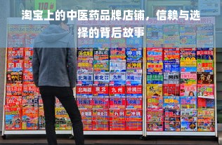 揭秘京东白条，额度操作指南与恢复秘籍