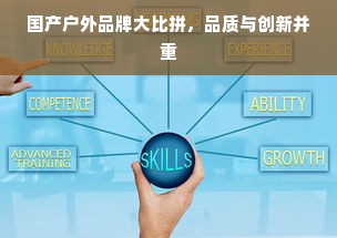 东方集团品牌油漆招聘，携手共创美好未来！