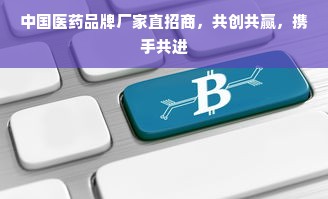 美吉姆早教加盟全攻略