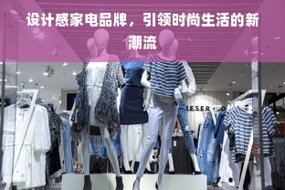 抚州靠谱的早教加盟指南，如何顺利加盟早教中心