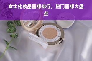 以色列网红面膜品牌大盘点，让你的肌肤焕然一新！