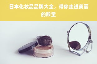 餐饮品牌连锁加盟店的发展之路，机遇与挑战并存